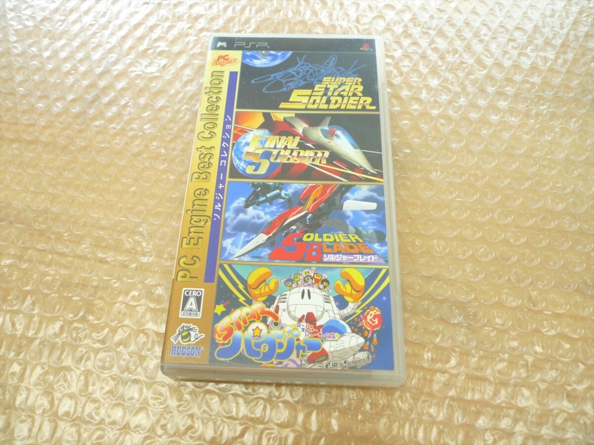 PSP PC Engine Best Soldier Collection PlayStation Portable