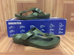 gizeh essentials kids