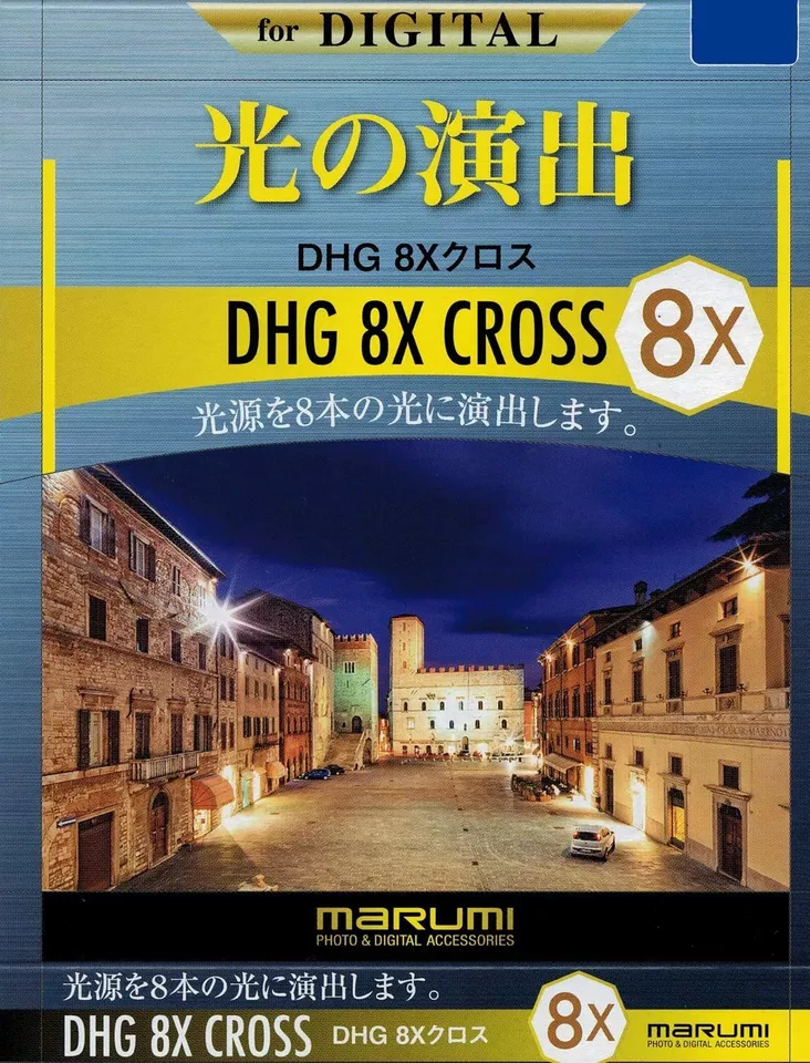 MARUMI Cross Filter 40.5mm DHG 8X Cross 40.5mm 078016 - Image 2 of 4