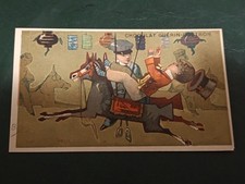 Card GUERIN BOUTRON CHROMO Antico cavallo da giostra per bambini - Francia