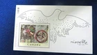 Canadian Jean-Paul Riopelle Commemorative sheet #2003ii MNH