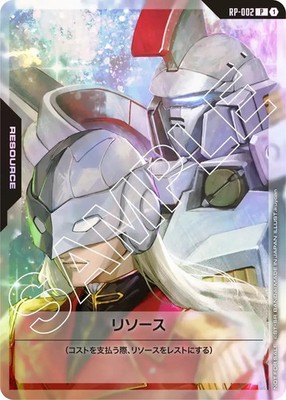 Gundam Card Game set of 10 RP-001 RP-010 promo special Limited