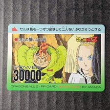 Dragon Ball Z PP Card, Part 20, 882, 1993 Amada 1/3 