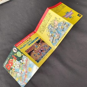 LAGRANGE POINT KONAMI Famicom NES Cartridge w/ Manual, box set, Working, Japan