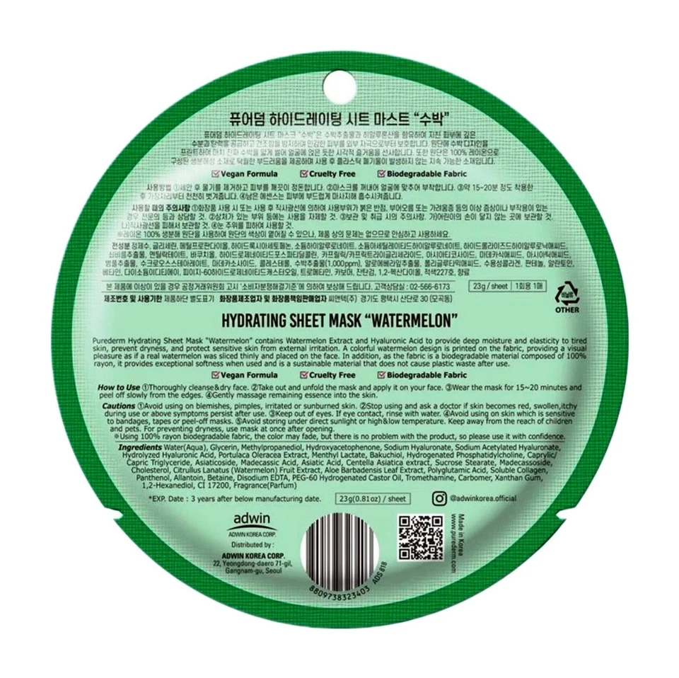 3 Packs of PUREDERM Hydrating Sheet Mask Watermelon - 1 Mask (23g) - Image 3 of 4