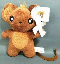 Aurora Plush Mife Mouse Spirit Stuffed Animal Toy Cross Spiritual Religious 2010