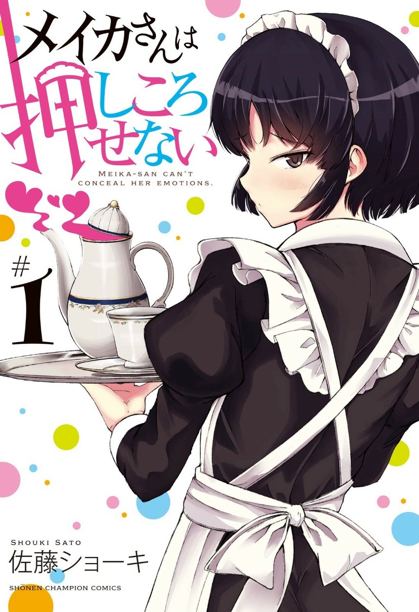 Japanese Manga Comic Book Meika-san wa Oshikorosenai メイカ
