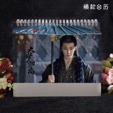 2026 Year Fangs of Fortune Hou Minghao Zhao Y...