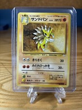 Sandslash No. 028 Lv.33 Fossil - Japanese Pokemon Card