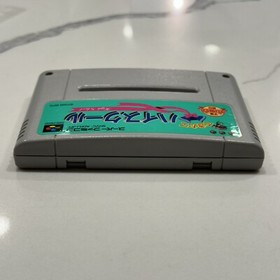 Dekitate High School (Super Famicom SFC SNES) Complete CIB TESTED US SELLER