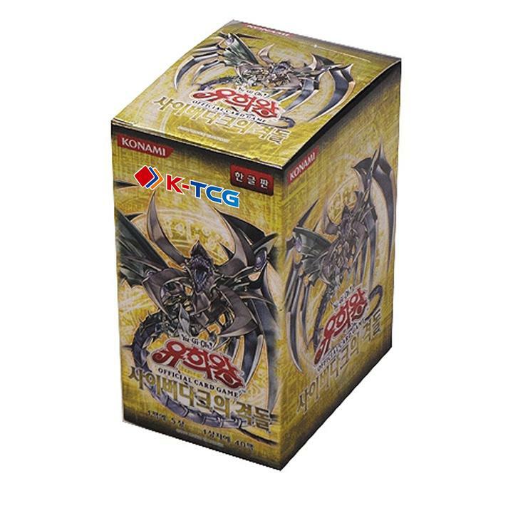 cyberdark impact booster box New Video up on YouTube What's up Breaker Army! Today, we are opening a 1st edition hobby of Impact! This set released the Cyberdark Dragon, a fan favorite from Yugioh Cards "Cyberdark Impact" Booster