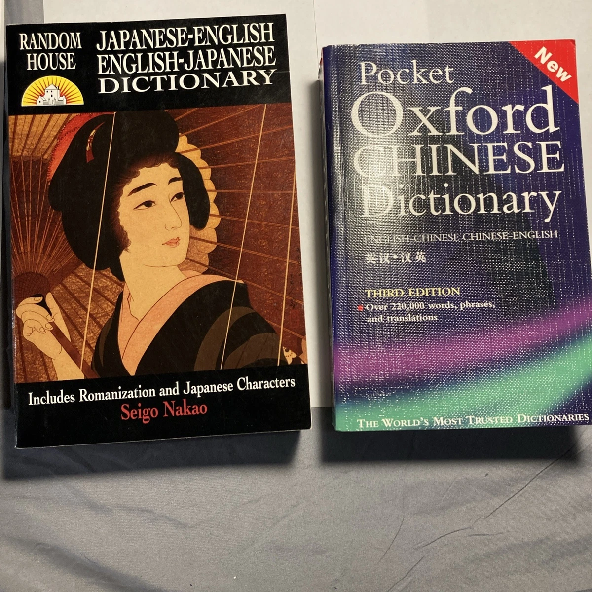 Textbooks, Educational & Reference Books in Japanese for sale | eBay