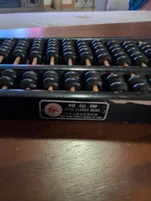 Chinese Abacus Lotus Flower Brand Peoples Republic of China Circa 1950s/60s