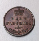 1847 Victoria Farthing — photo from another recent sale