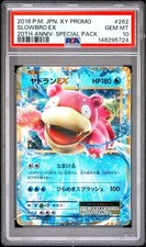 Slowbro Ex #262/XY-P Prices | Pokemon Japanese Promo | Pokemon Cards