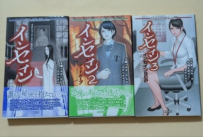Multi-Genre Horror Rpg Insane 3-Book Set