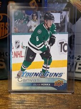 2016-17 UPPER DECK SERIES 2 JULIUS HONKA YOUNG GUNS CANVAS #C238