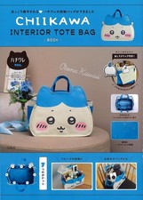 CHIIKAWA INTERIOR TOTE BAG BOOK Chiikawa Japan NEW Official Hachiware ver.