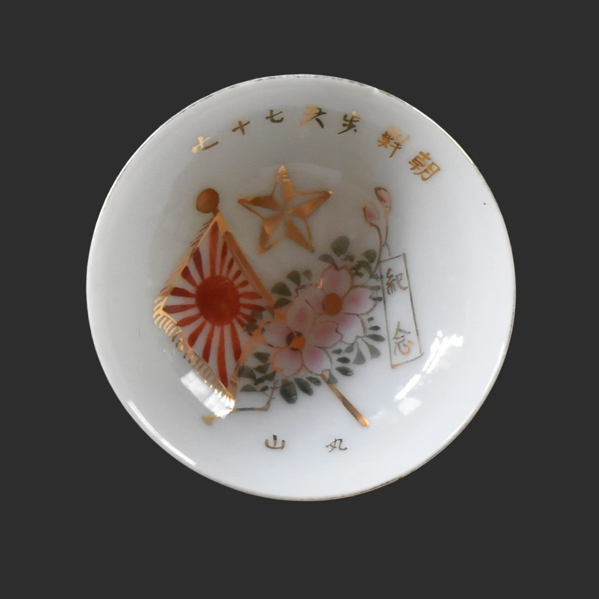 25+ White Vintage Original Japanese Antiques for sale | Updated