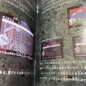 Dreamcast Resident Evil 2 Value Plus 1&2 only Japan c2