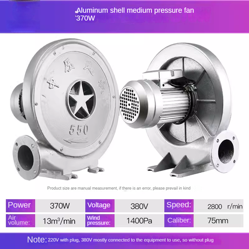 Aluminium Casing Medium Pressure Fan Centrifugal Blower High Power Ventilator - Picture 11 of 21