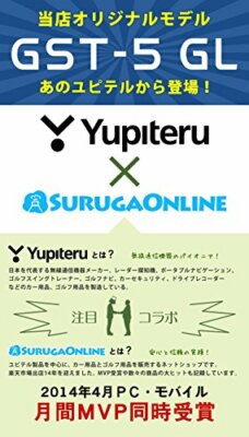 NEW YUPITERU GST-5 GL GOLF SWING TRAINER from JAPAN | eBay
