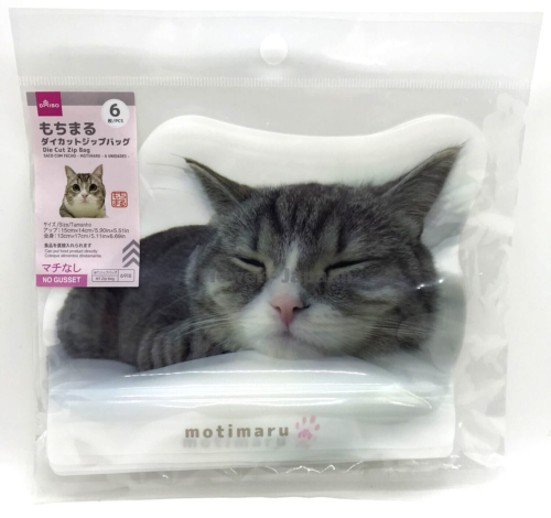 Motimaru Die Cut Torba na zamek błyskawiczny Kot Zwierzę 6 sztuk bez klina Anime 3 - Zdjęcie 1 z 2