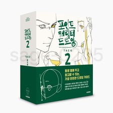 Point Character Drawing 2 by TACO K-Book Manga Art Guide Korean English LEZHIN