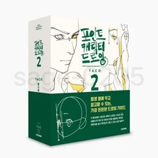 Point Character Drawing 2 by TACO K-Book Manga Art Guide Korean English LEZHIN