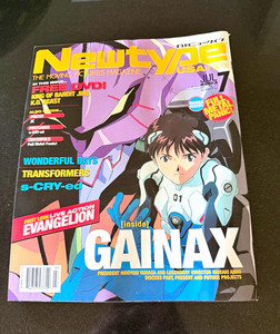 25+ Evangelion Magazine for sale | Updated Oct 2026