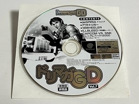 Dreamcast Magazine Vol Dreamaga GD Despiria ILLBLEED Millennium Fight Japan 2m