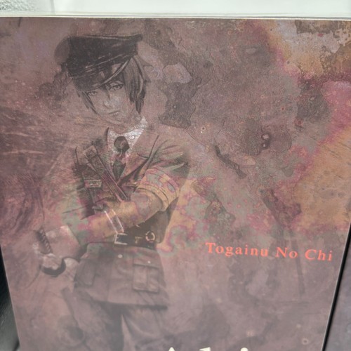 Kotobukiya Togainu no Chi Akira Shiki 1/10 Scale Figure Set of 2 With Box Used - Picture 10 of 19