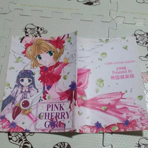 CLAMP Card captor Sakura Doujinshi Yukito Touya Tomoyo syaoran Kero-chan manga