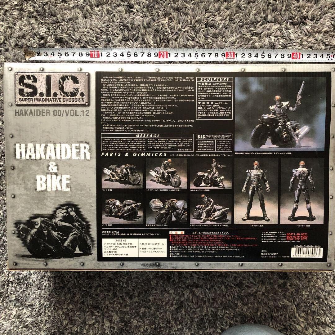 ミリタリー S.I.C. HAKAIDER & BIKE VOL.12 Amazon.com: BANDAI SIC Hakaider & Hakaider Bike : Toys & Games