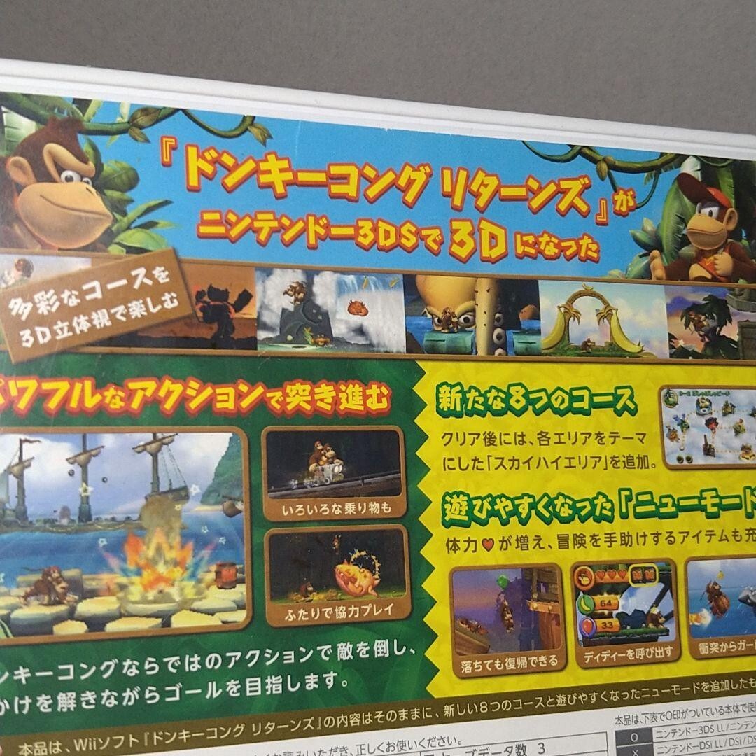 Donkey Kong Returns [Japan Import] [並行輸入品] Donkey Kong Returns Nintendo Wii Japan Import NTSC-J Boxed