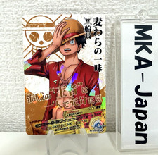 One Piece AR Carddass Monkey D. Luffy No.04-03 UC Japanese 2012 BANDAI