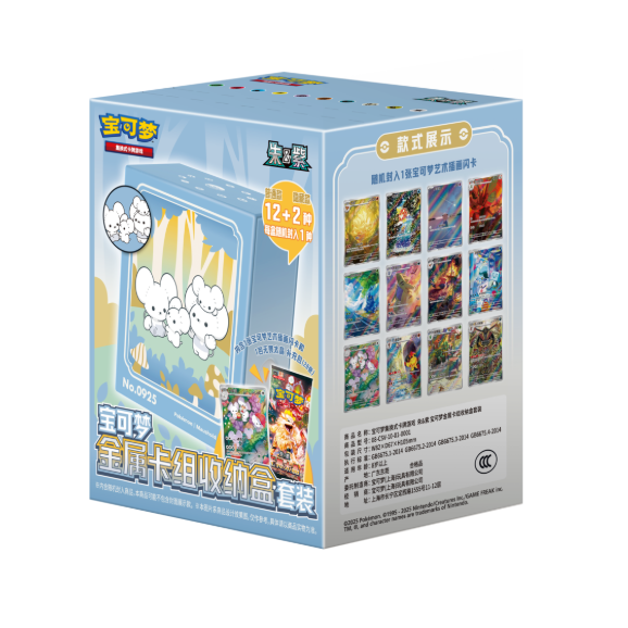 Pokmon TCG S-Chinese Exclusive Deck Metal Pack Storage Box Set Pokmon TCG S-Chinese Exclusive Deck Metal Pack Storage Box Set