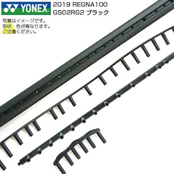 ヨネックス　純正クランプ s-l1200.jpg
