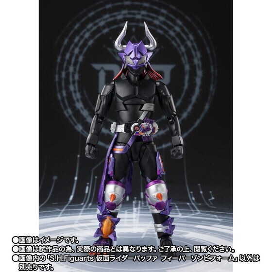 Bandai S.H.Figuarts Kamen Rider Buffa Fever Zombie Form from