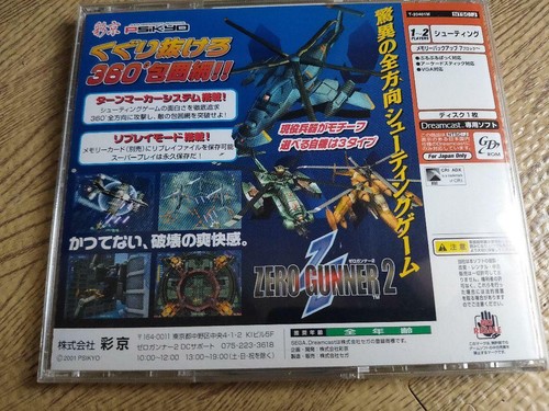 Psikyo 2001 Zero Gunner 2 for Sega Dreamcast DC Used Shooter Japanese Retro Game - Picture 5 of 12