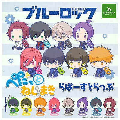 Bluelock nejimaki rubber strap mascot Capsule Toy 8 Types Full Comp Set Gacha