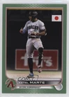 2025 Topps Ketel Marte Base (Raw)