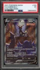 Pokemon Umbreon V Evolving Skies Full Alt Art #189 PSA 1