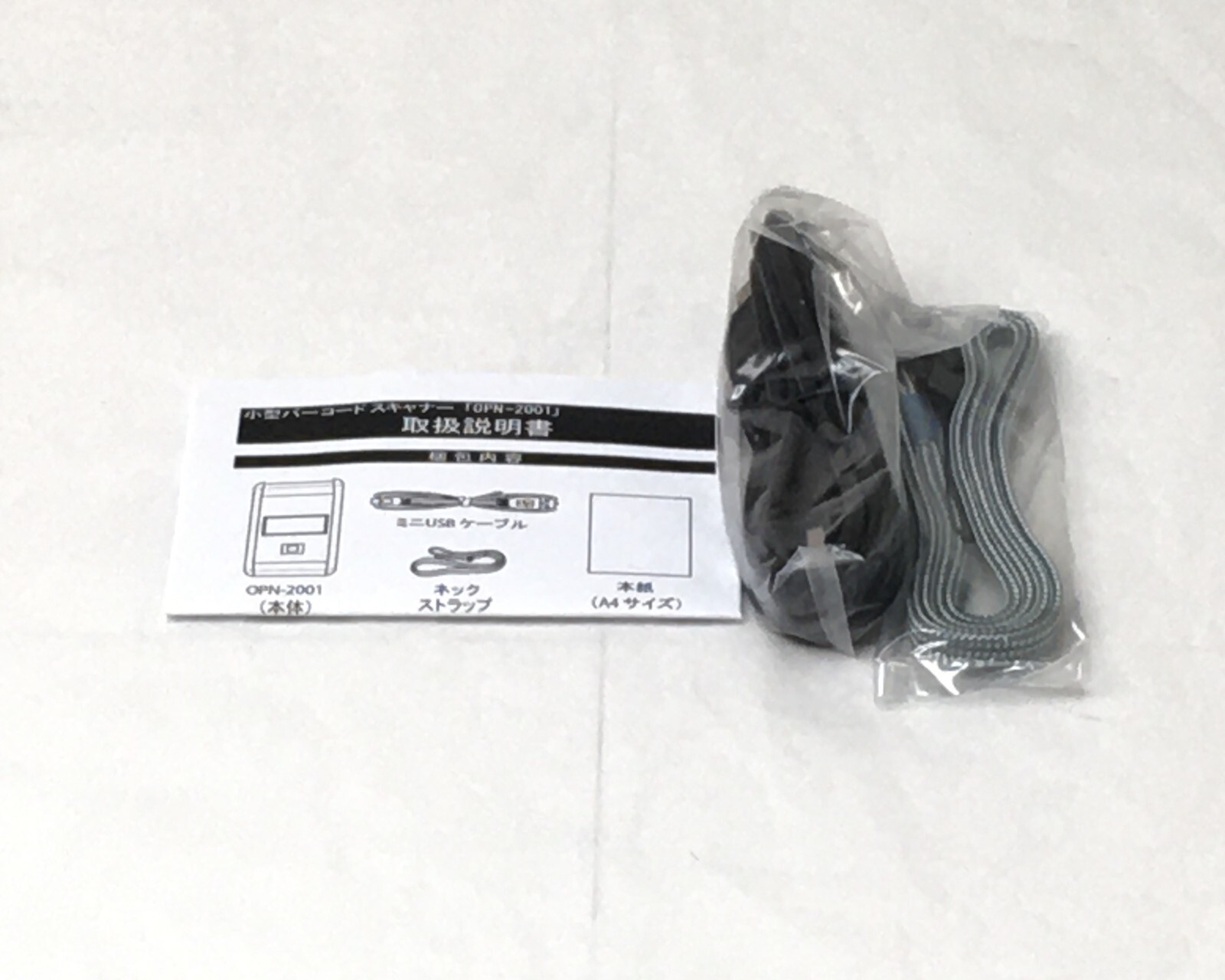 OPTICON OPN-2001
