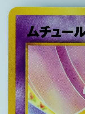 シュトラ　ノーマル　ひにほ（ま Z/X -Zillions of enemy X- NF DramaCD ⑱ 「ごーじゃすしっくす