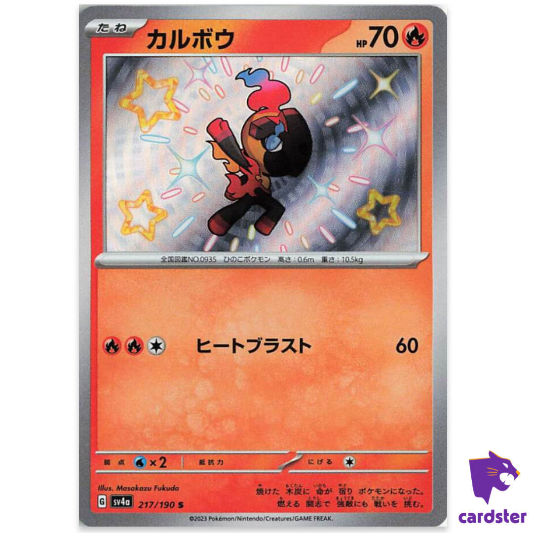 ポケモンGO ニンテンドー3DS 日本版 Amazon.co.jp: キャラタッチペン for NINTENDO 3DS