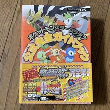 Pokemon Monster Platinum Official Complete Guidebook DS Pokemon Card Game Book