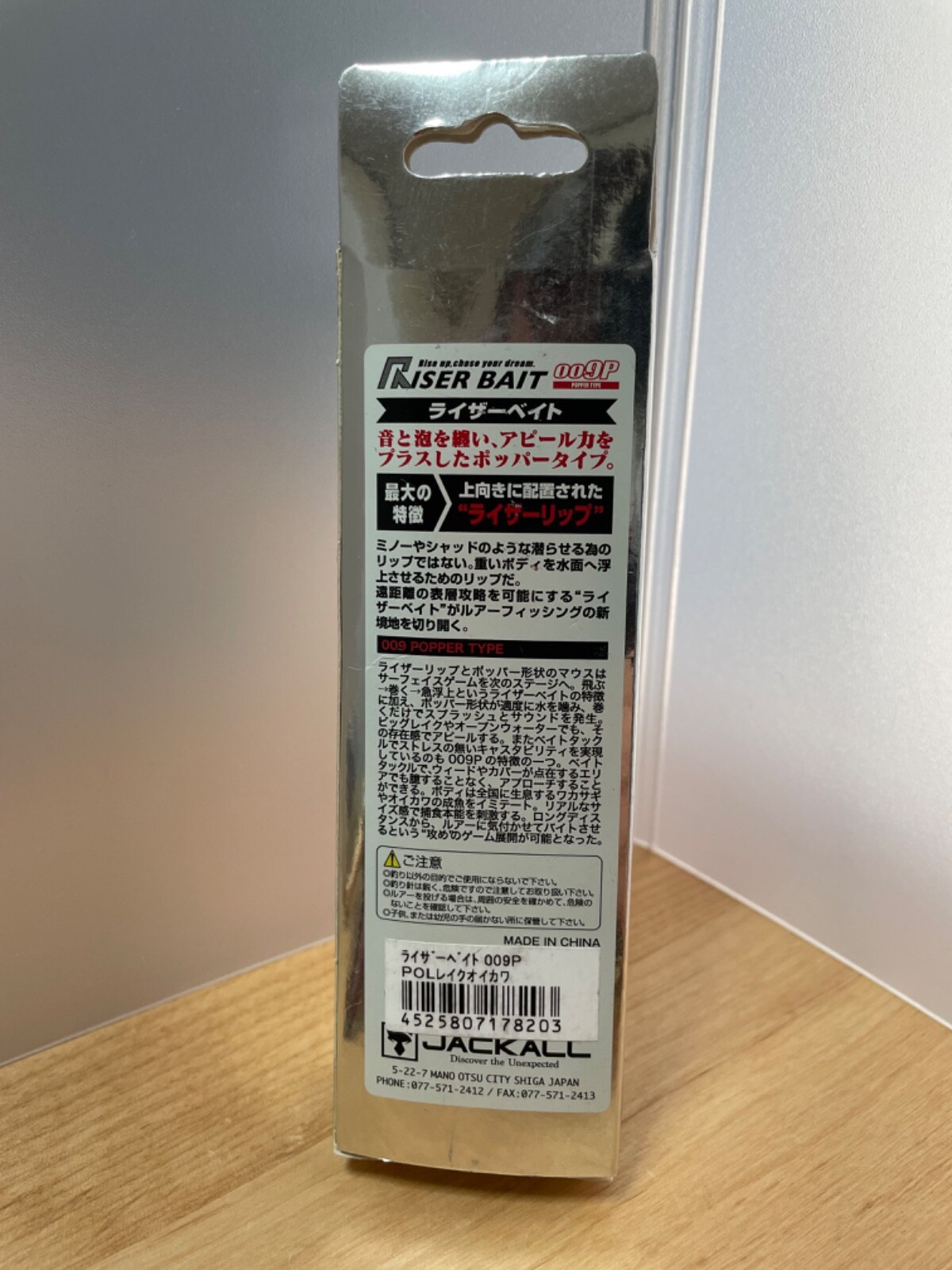 JACKALL lure 7set Mikey 140 Kawashi mikey Riser bait Veyron HAMAKURU swimbait - Image 18