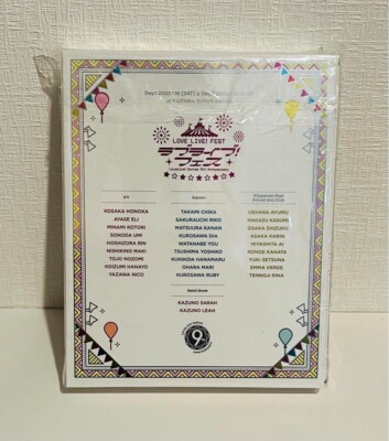 アイドル LOVE LIVE! FEST Blu-ray Memorial BOX Love Live Fest Blu-ray Memorial Box LoveLive Series 9th