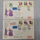 S49 1962 Chinese folk dance First Day Cover Par avion Envelope To Singapore